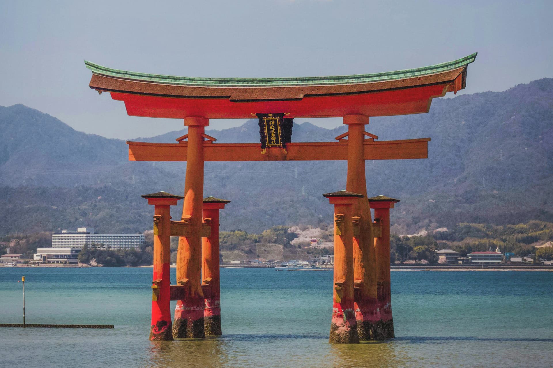 Miyajima